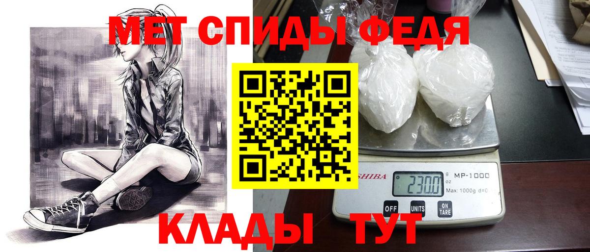 Амфетамин  АМФ VHQ  Вход с VPN  Лениногорск 