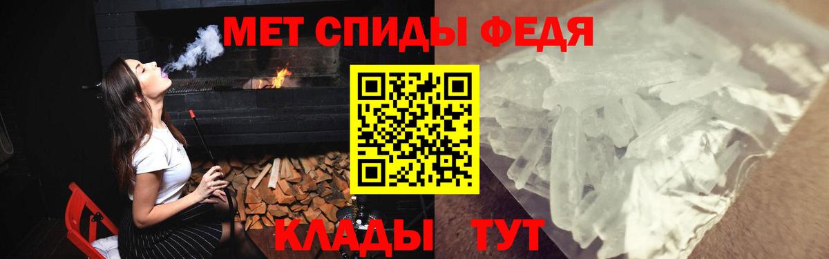 Amphetamine Premium Лениногорск