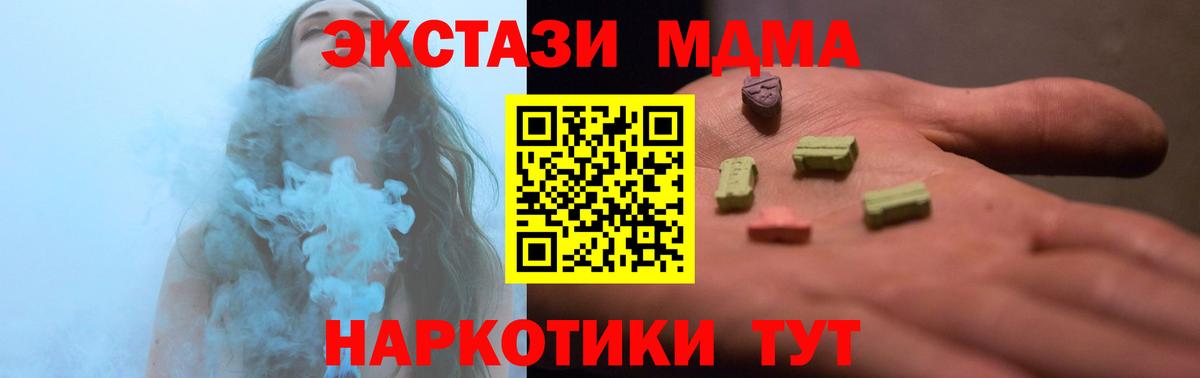 Экстази mix Лениногорск