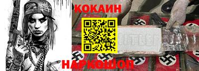 дживик Канаш