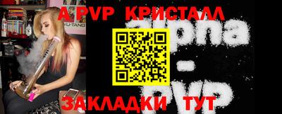 дживик Канаш