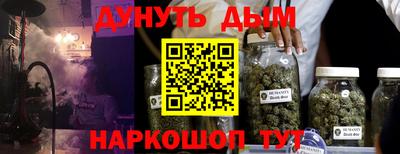 дживик Канаш