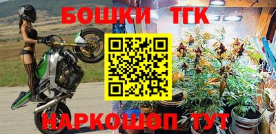 дживик Канаш