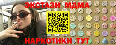 мдма Кандалакша