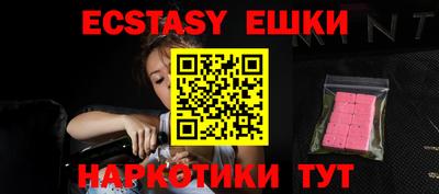 дживик Канаш