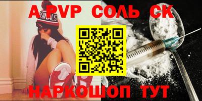 дживик Канаш