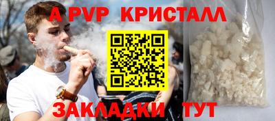 дживик Канаш