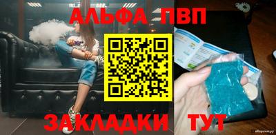 скорость mdpv Камышлов