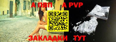 скорость mdpv Камышлов