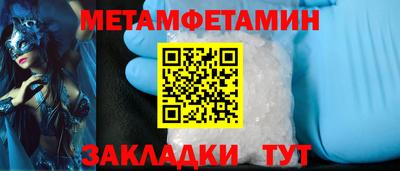дживик Канаш