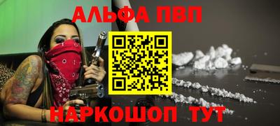 дживик Канаш