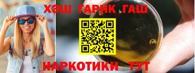дживик Канаш
