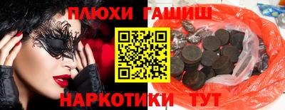 дживик Канаш