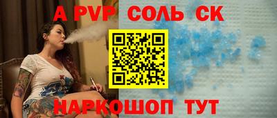 мдма Кандалакша