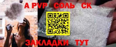 скорость mdpv Камышлов