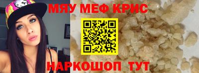 мдма Кандалакша