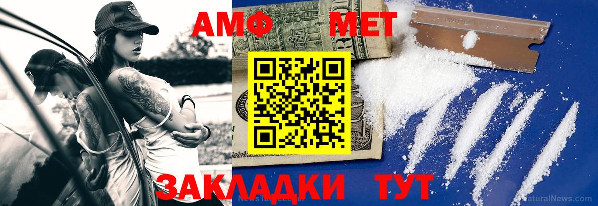 Первитин мет Лениногорск