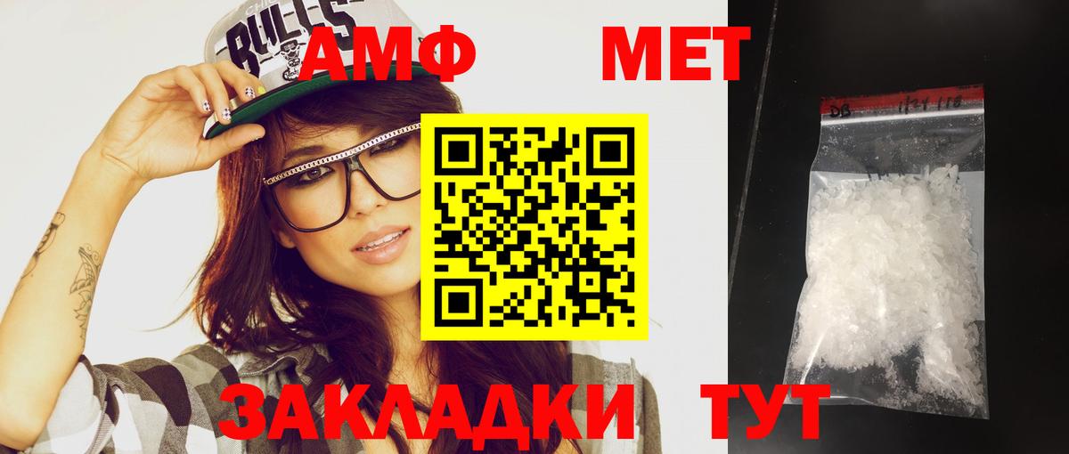 Лениногорск  Метамфетамин винт  Вход с VPN  Метамфетамин винт 